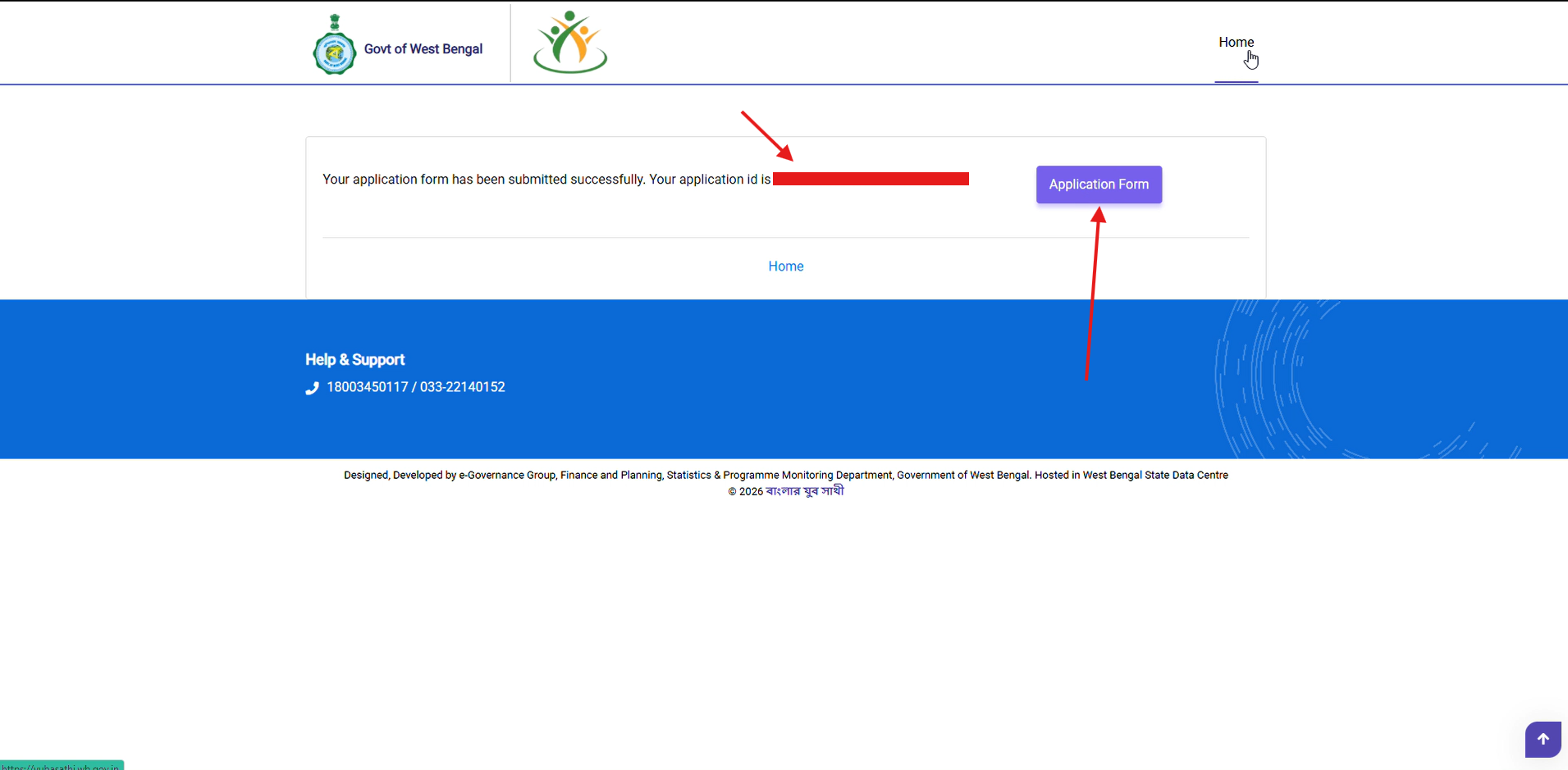 Yuva Sathi Prakalpa Status Check