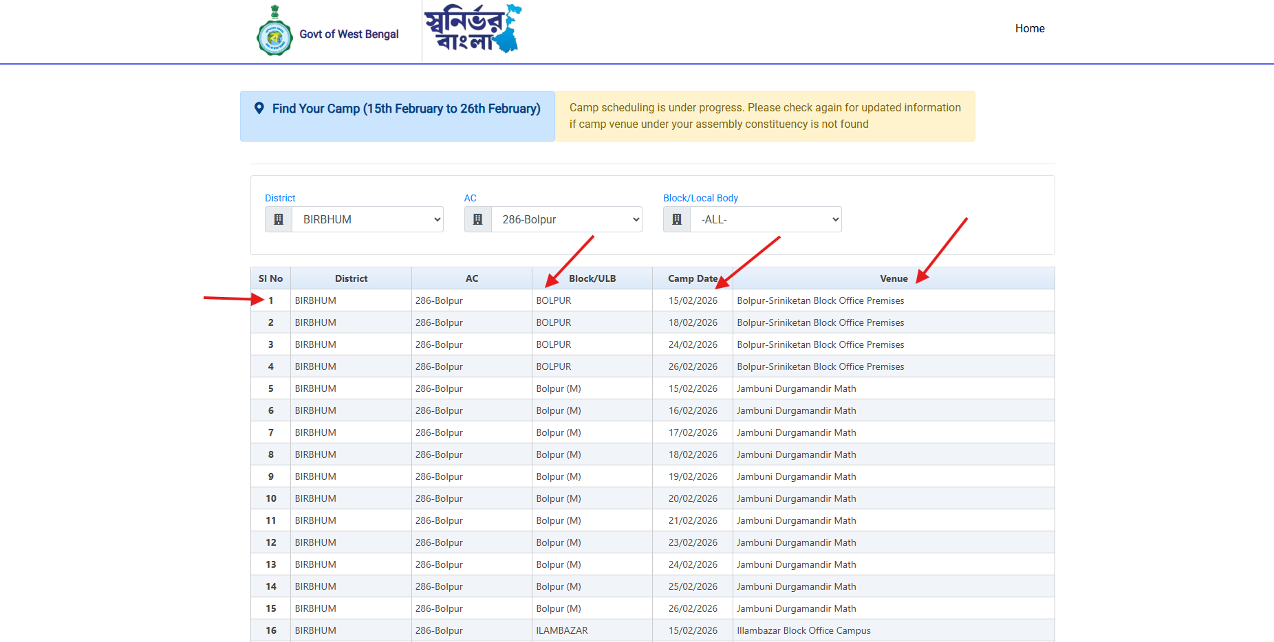 Yuva Sathi Camp Location Check Yuva Sathi Camp Location Check